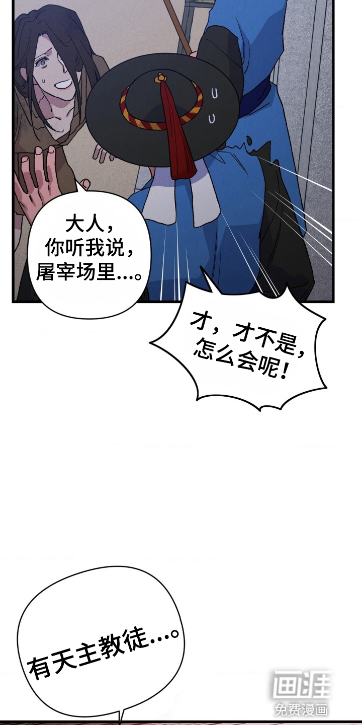 第6话14