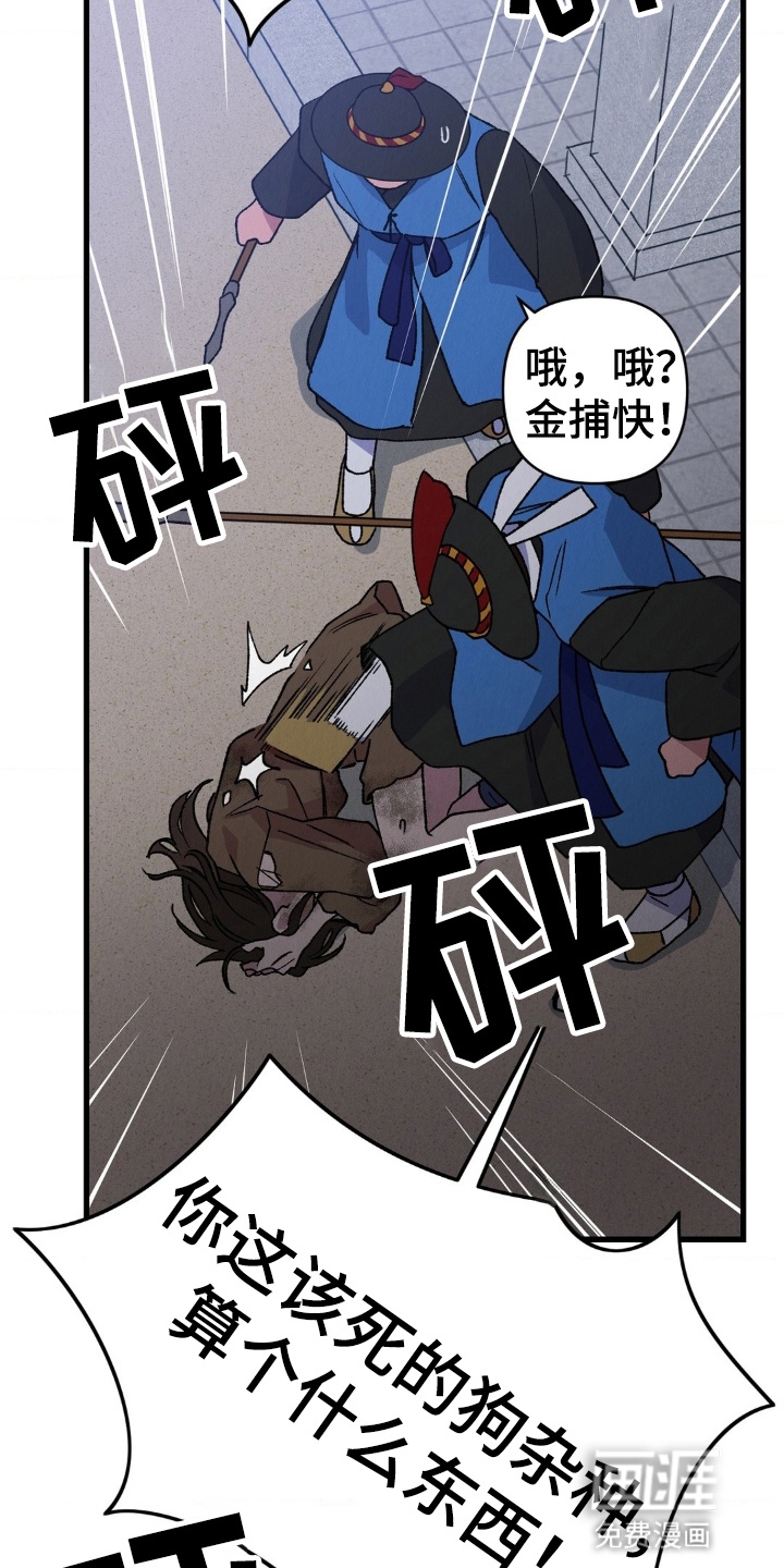 第6话16