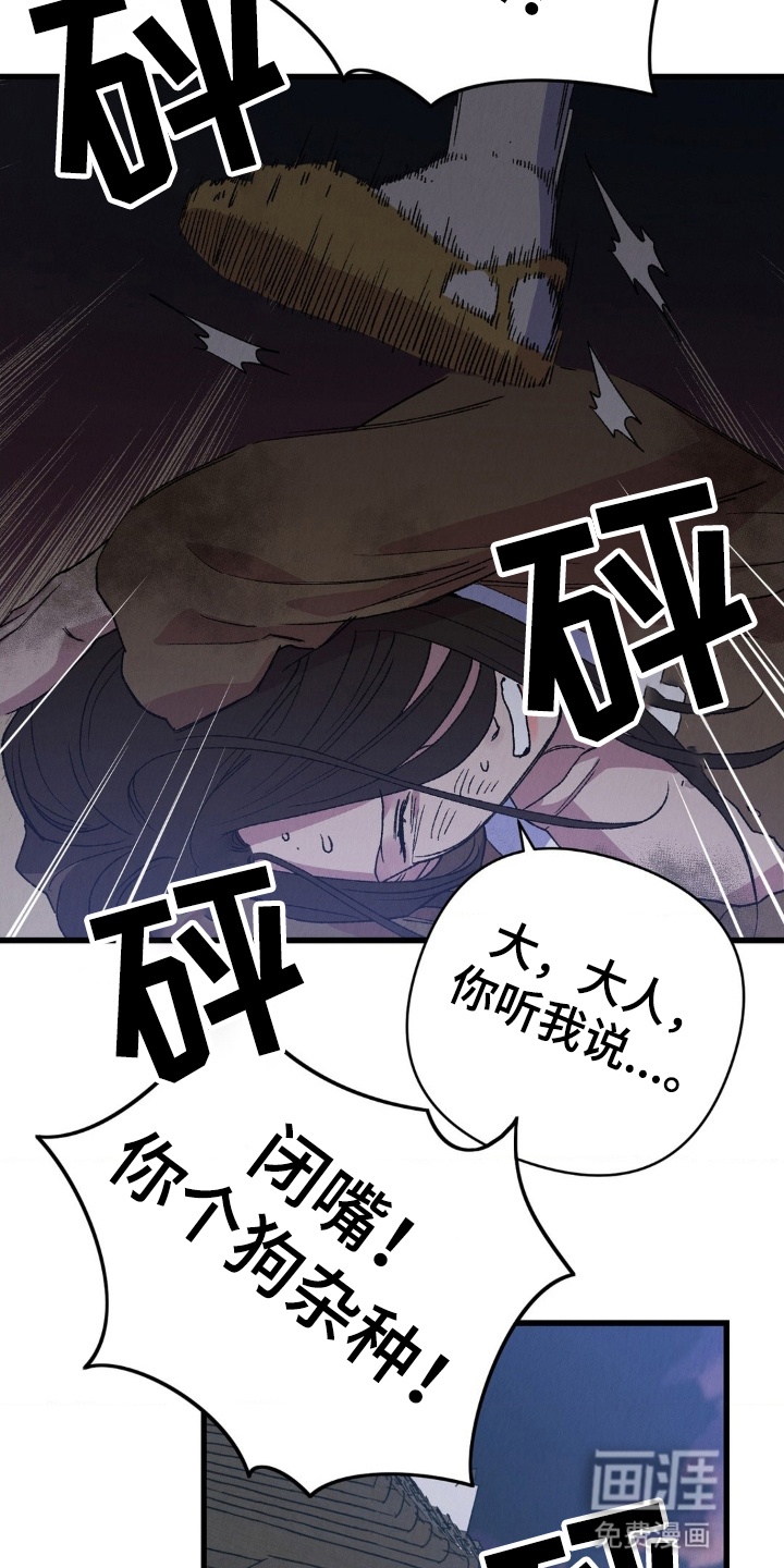 第6话17