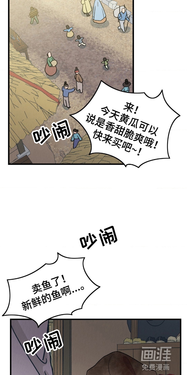 第6话19