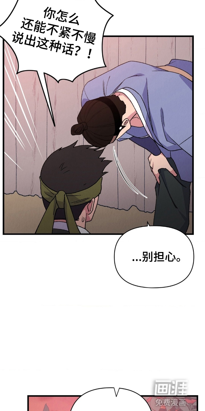 第6话2