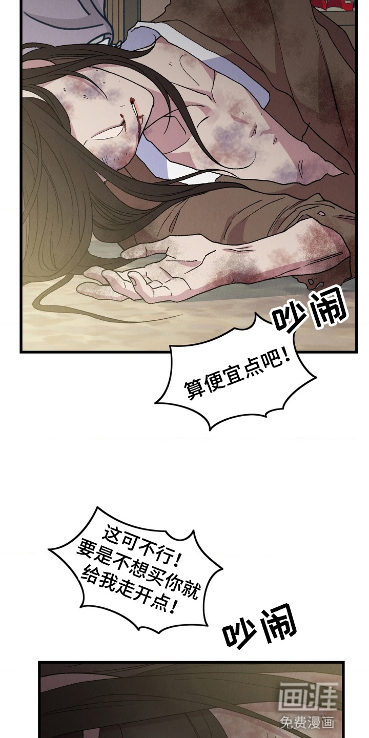 第6话20
