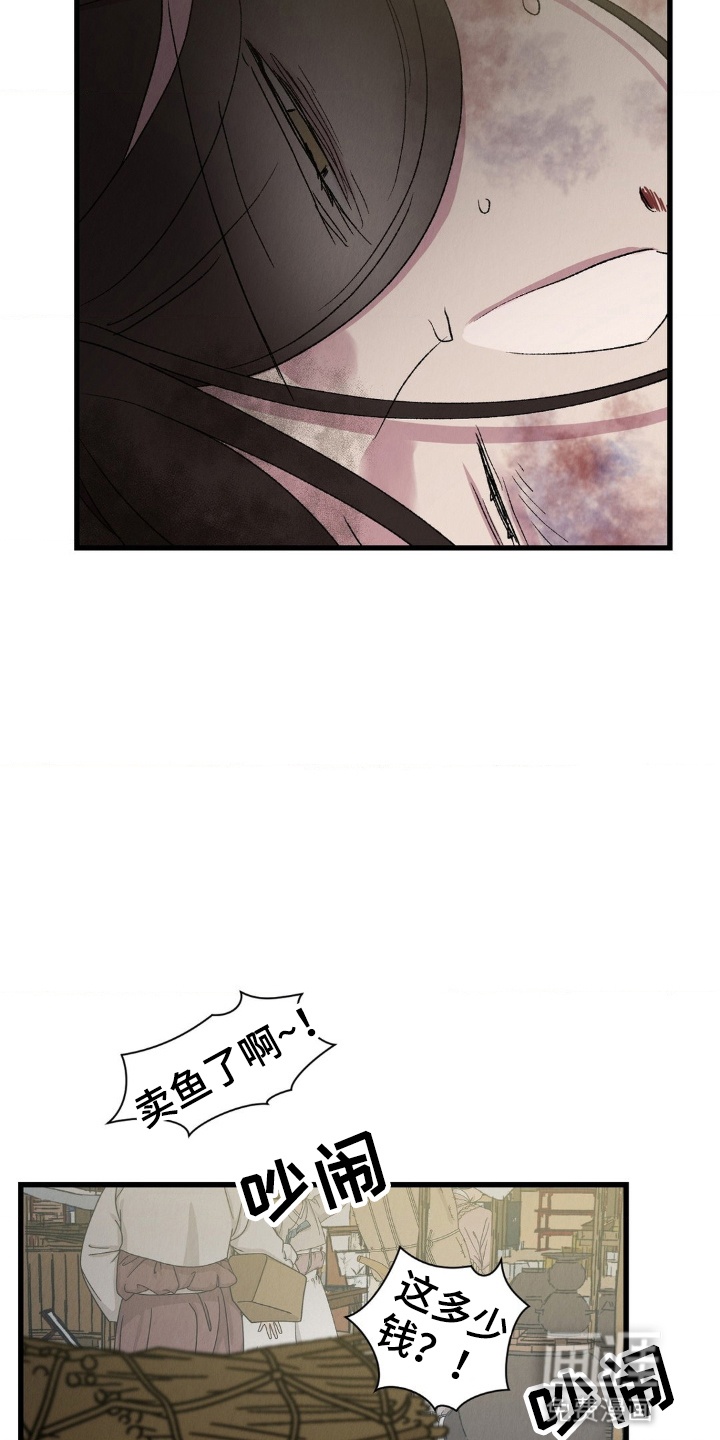 第6话21