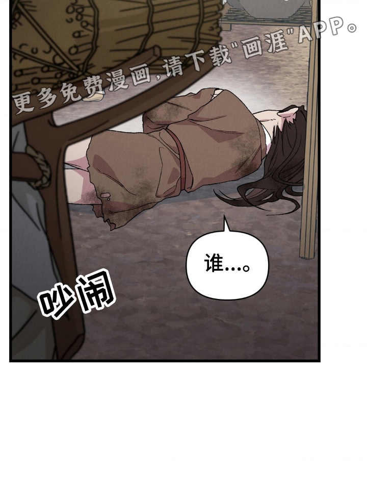 第6话22
