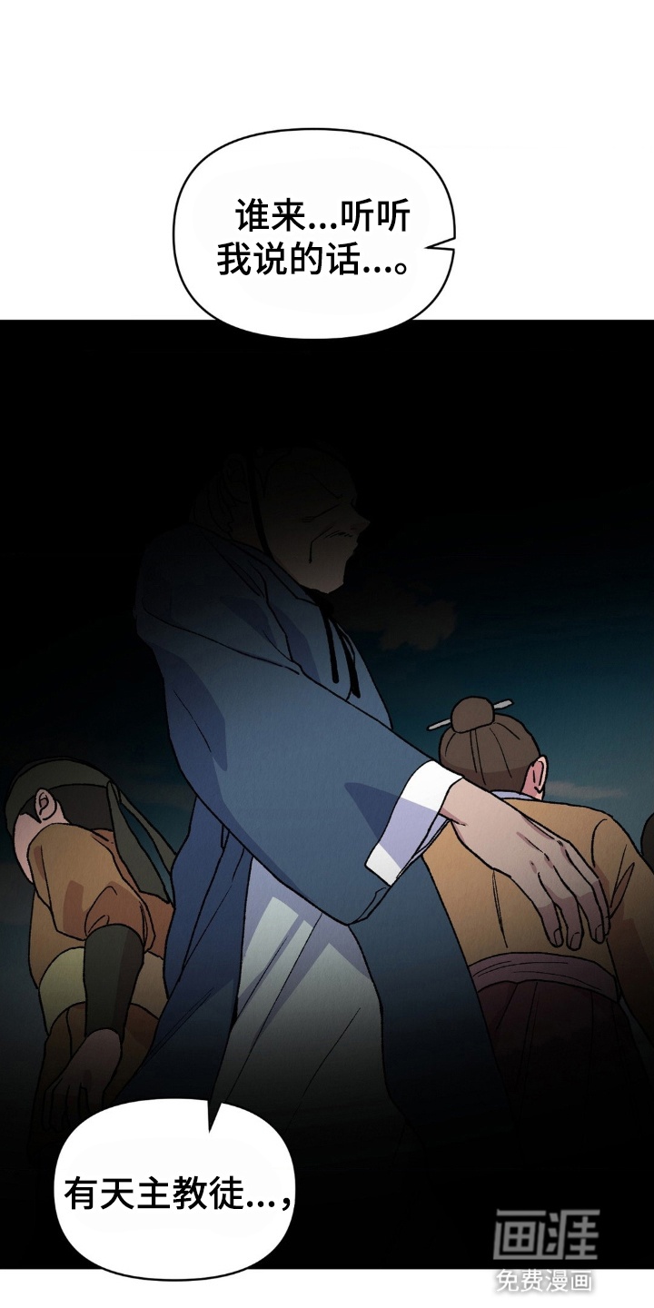 第6话23