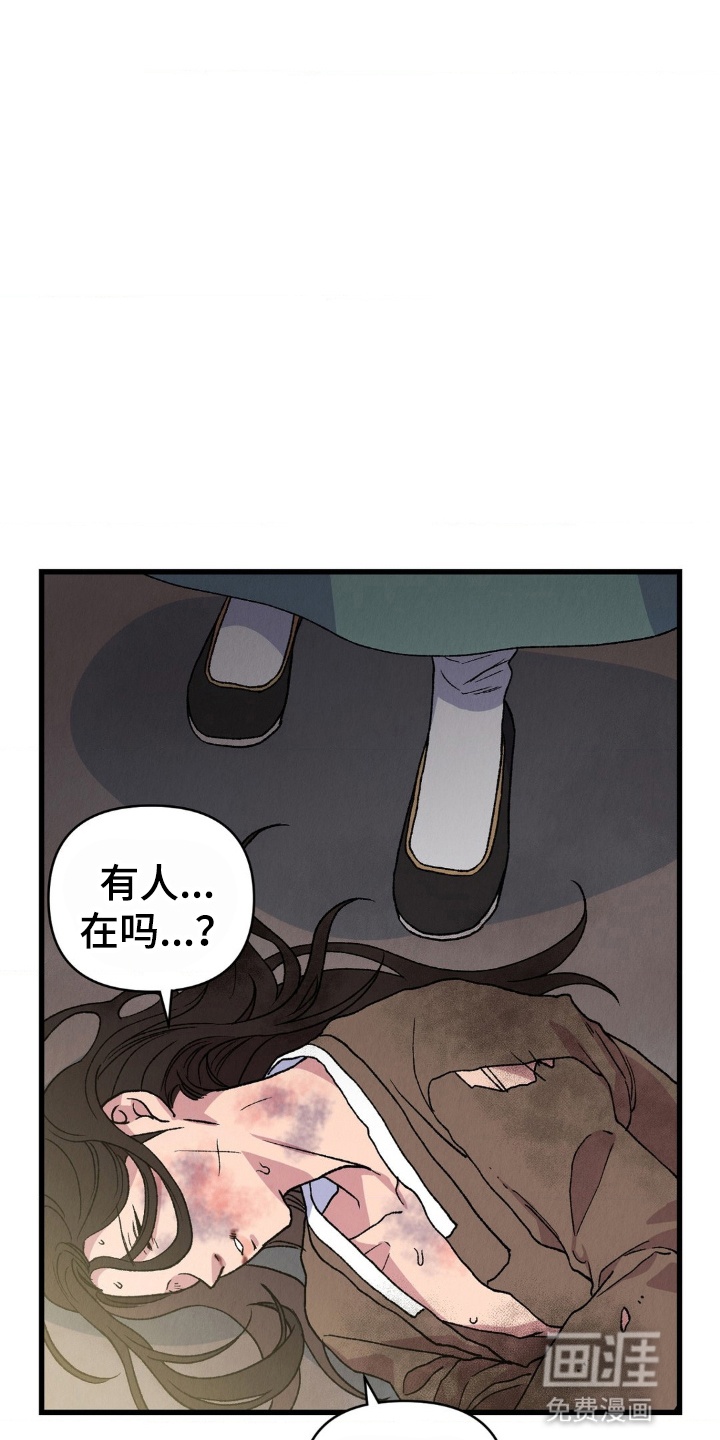 第6话24