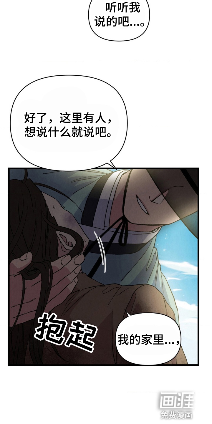 第6话25