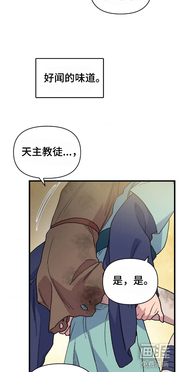第6话27