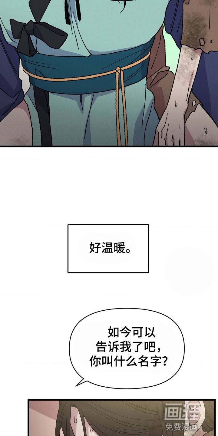 第6话29