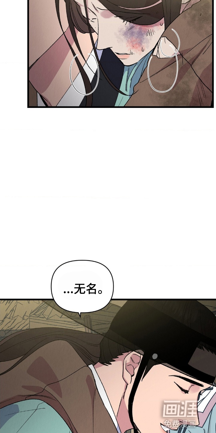 第6话30