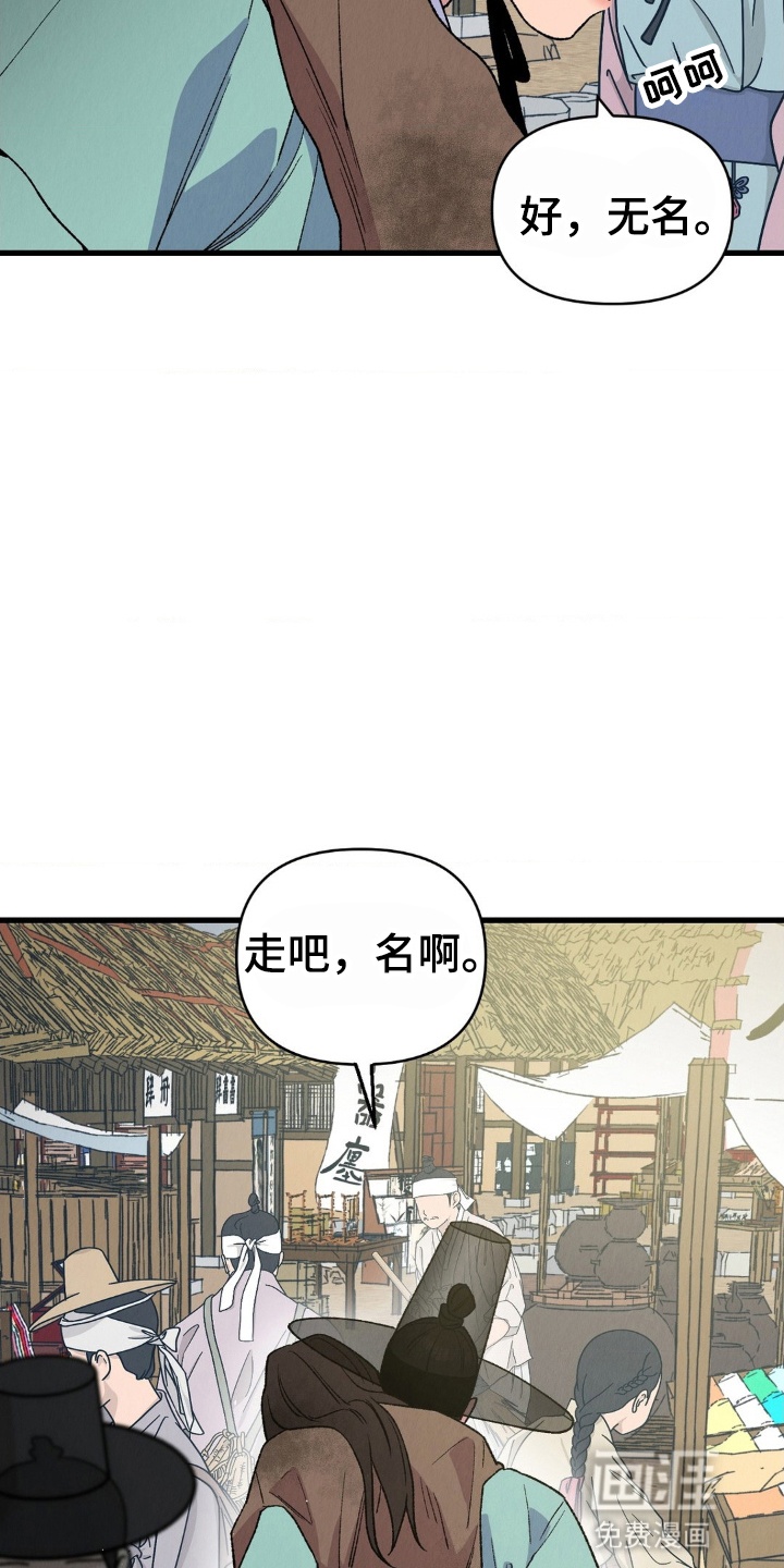 第6话31