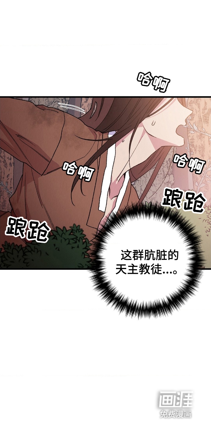 第6话4