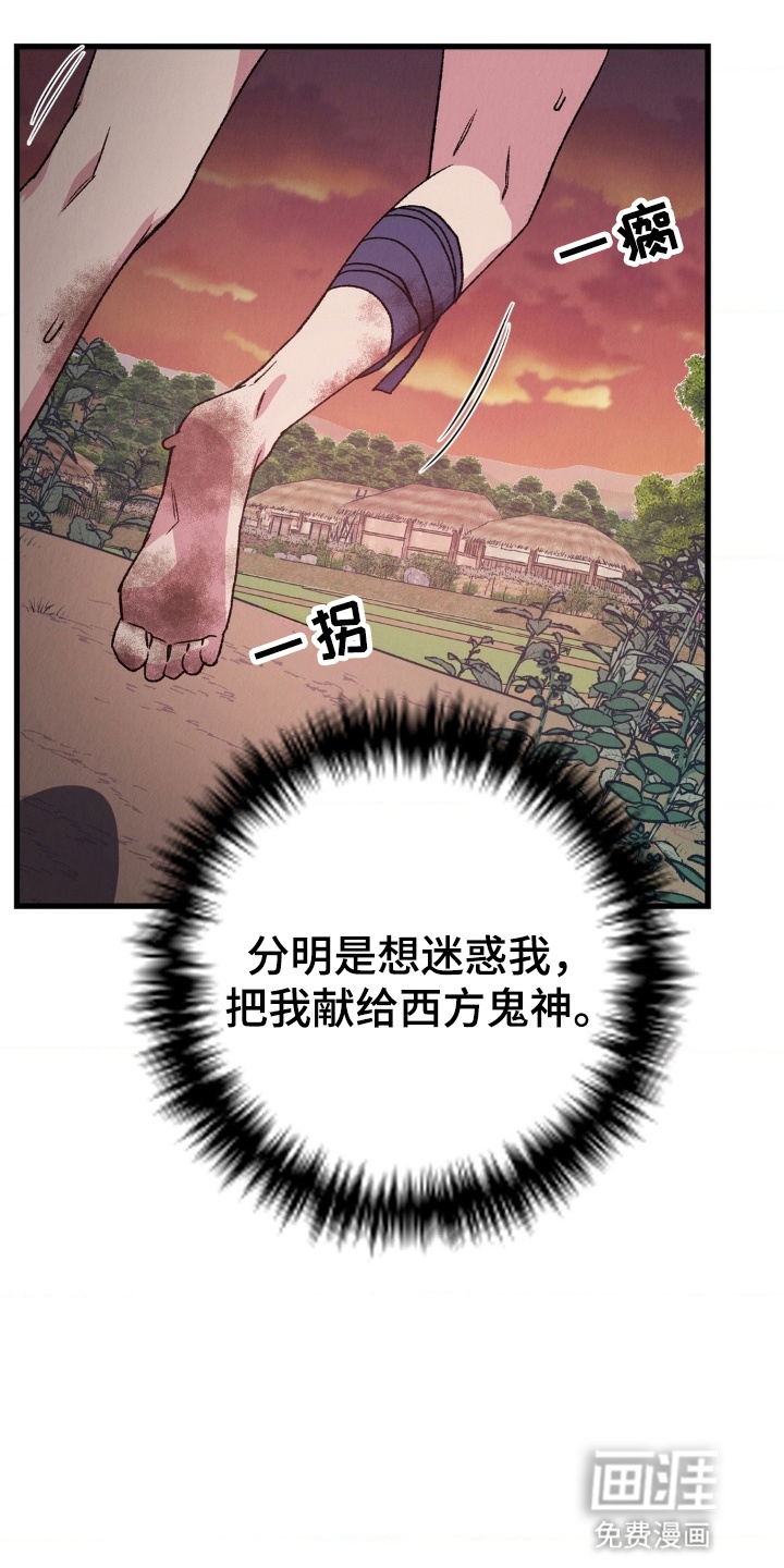 第6话5