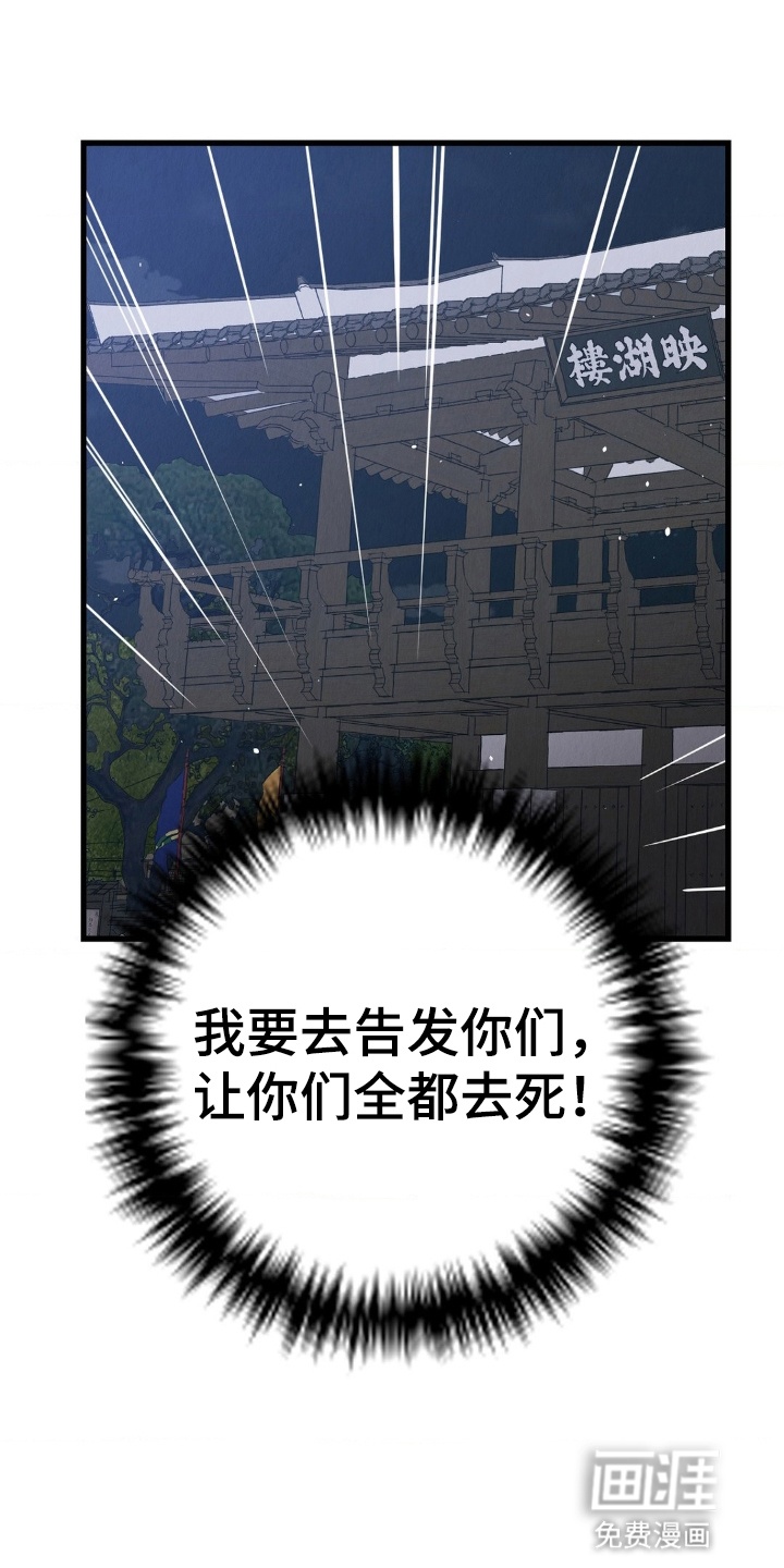 第6话6