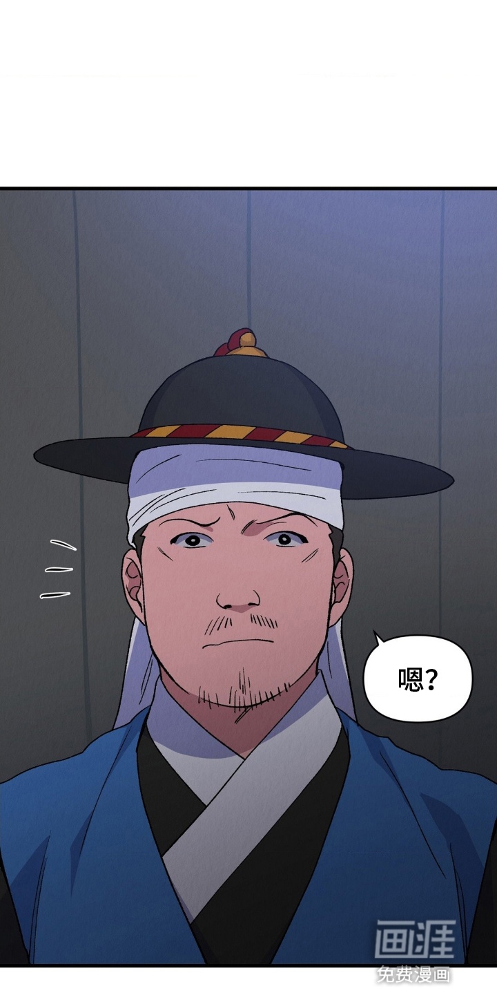 第6话7