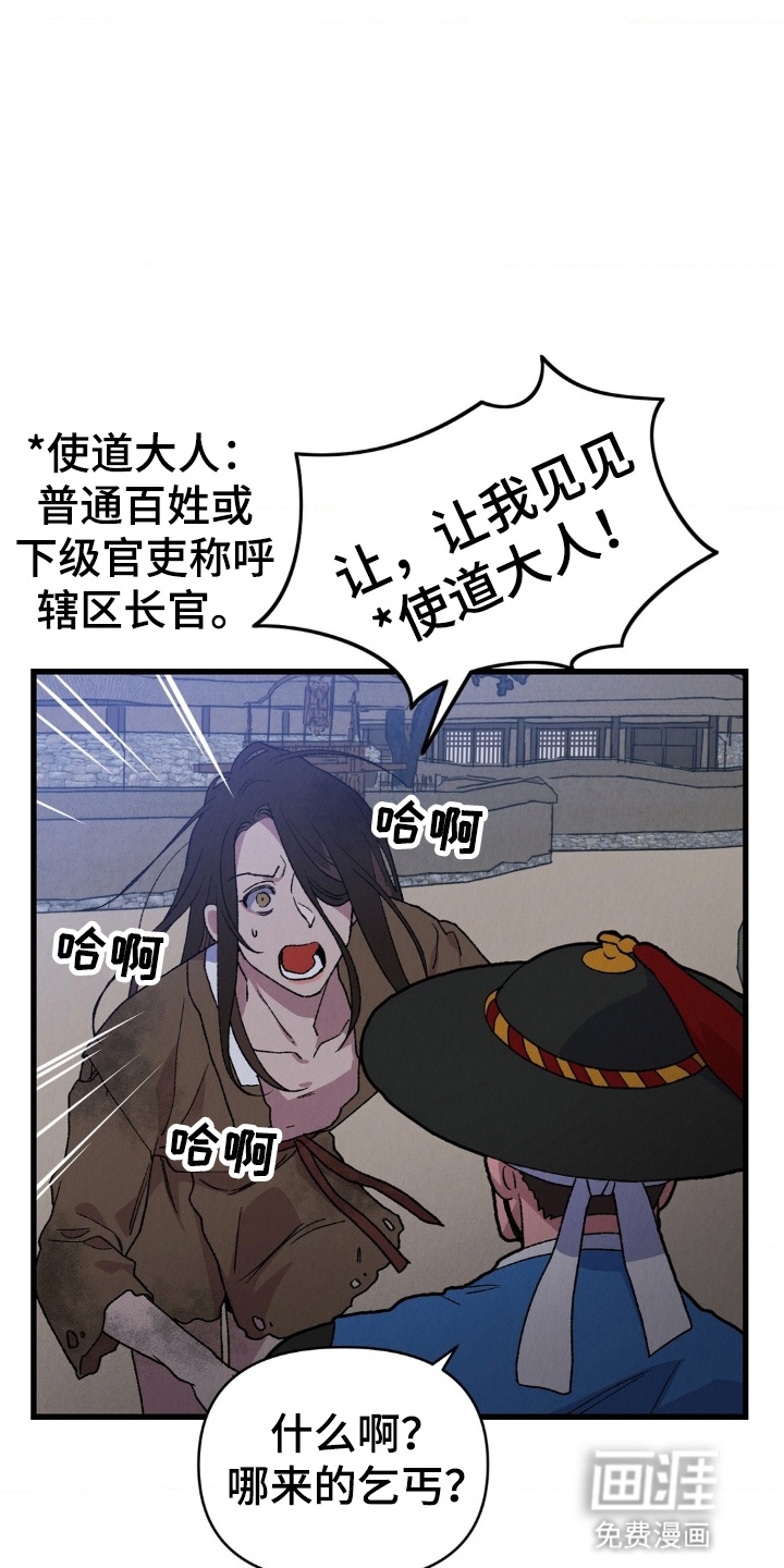 第6话8