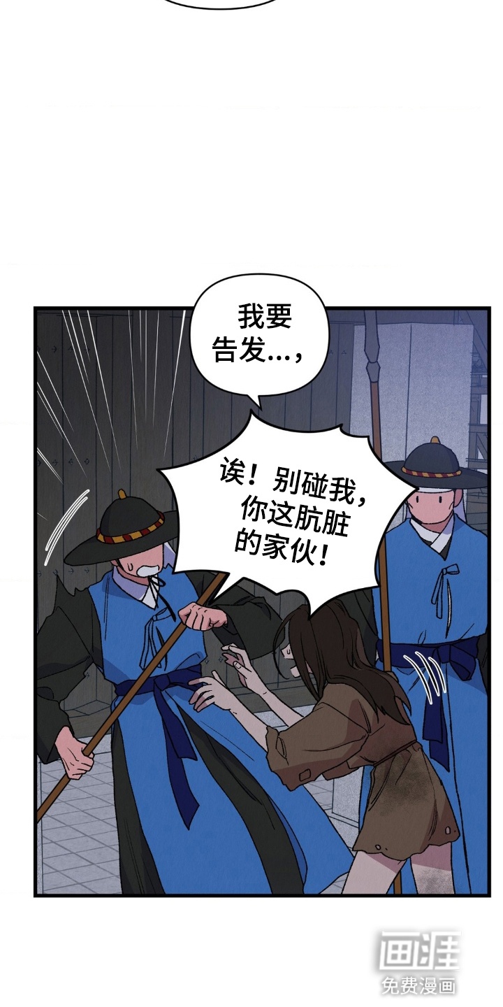 第6话9