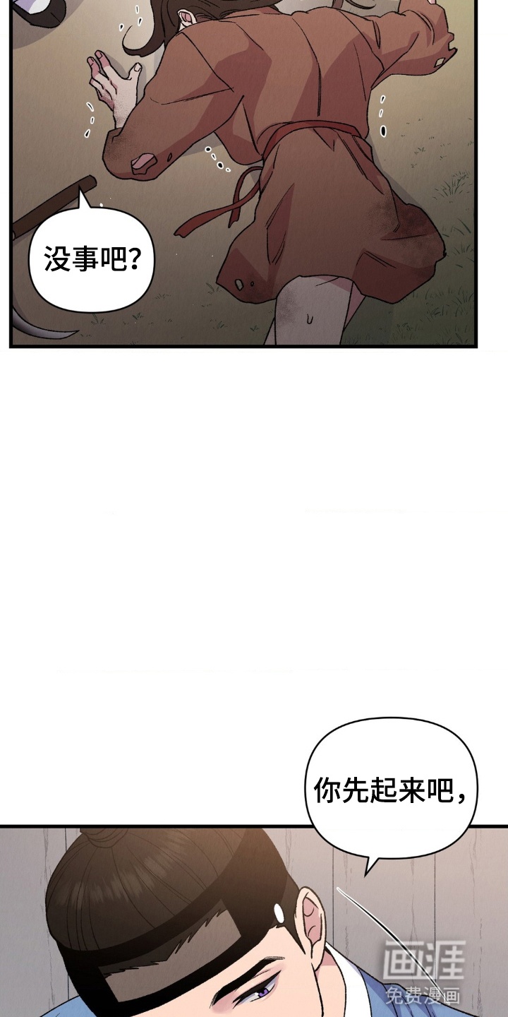 第5话10