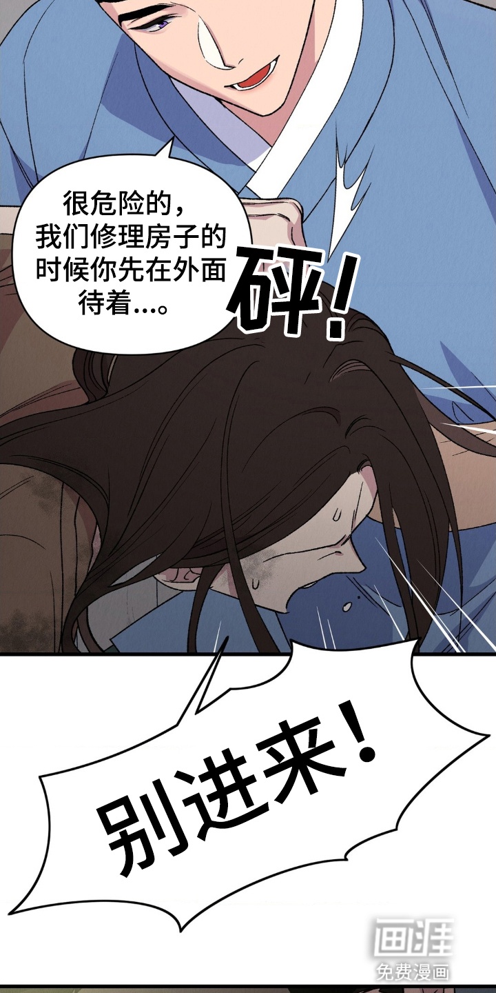第5话11