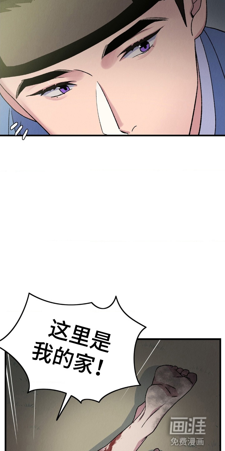 第5话12