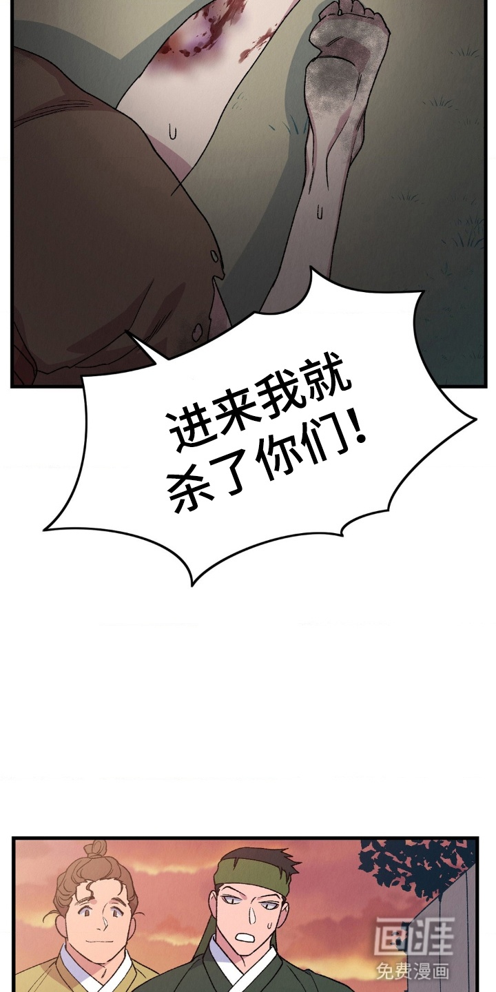 第5话13