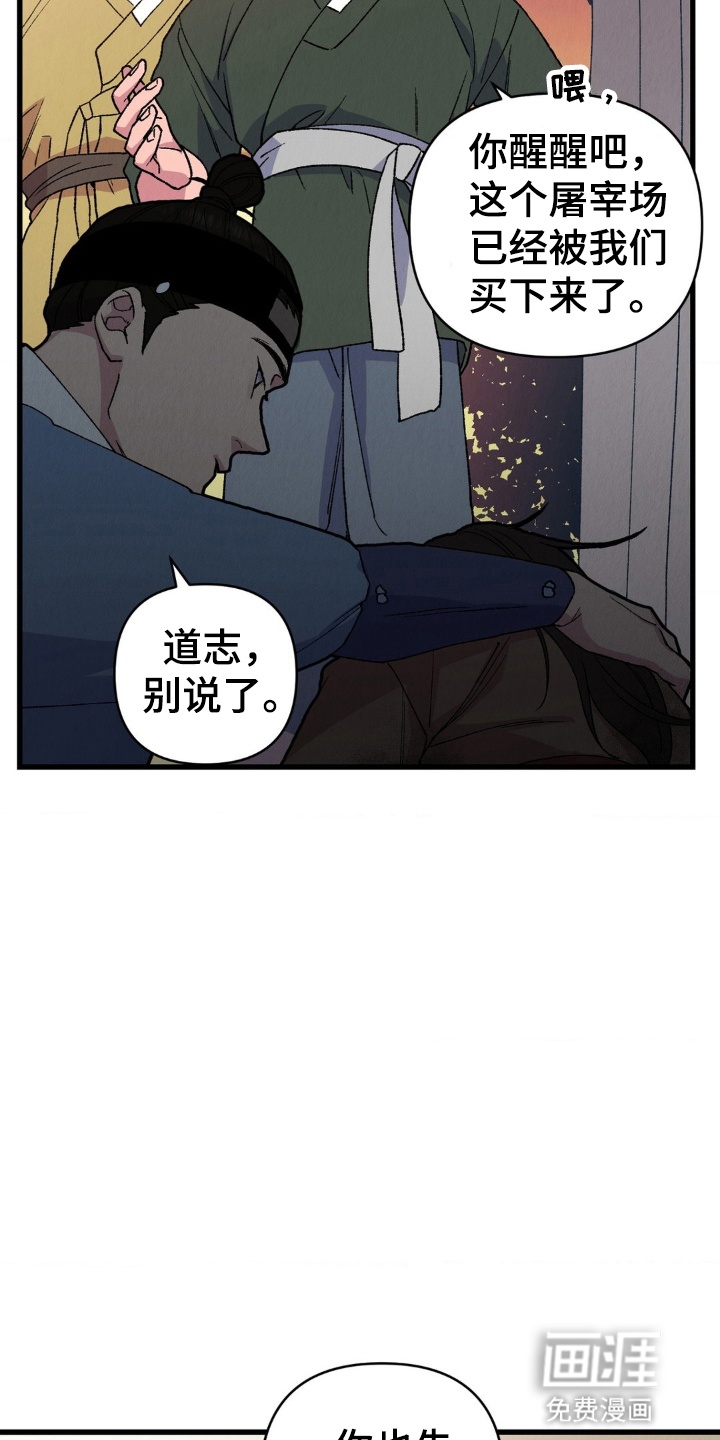 第5话14