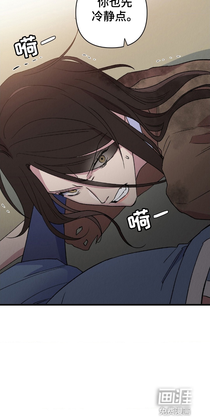 第5话15