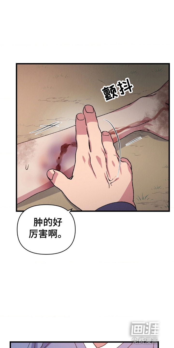 第5话16