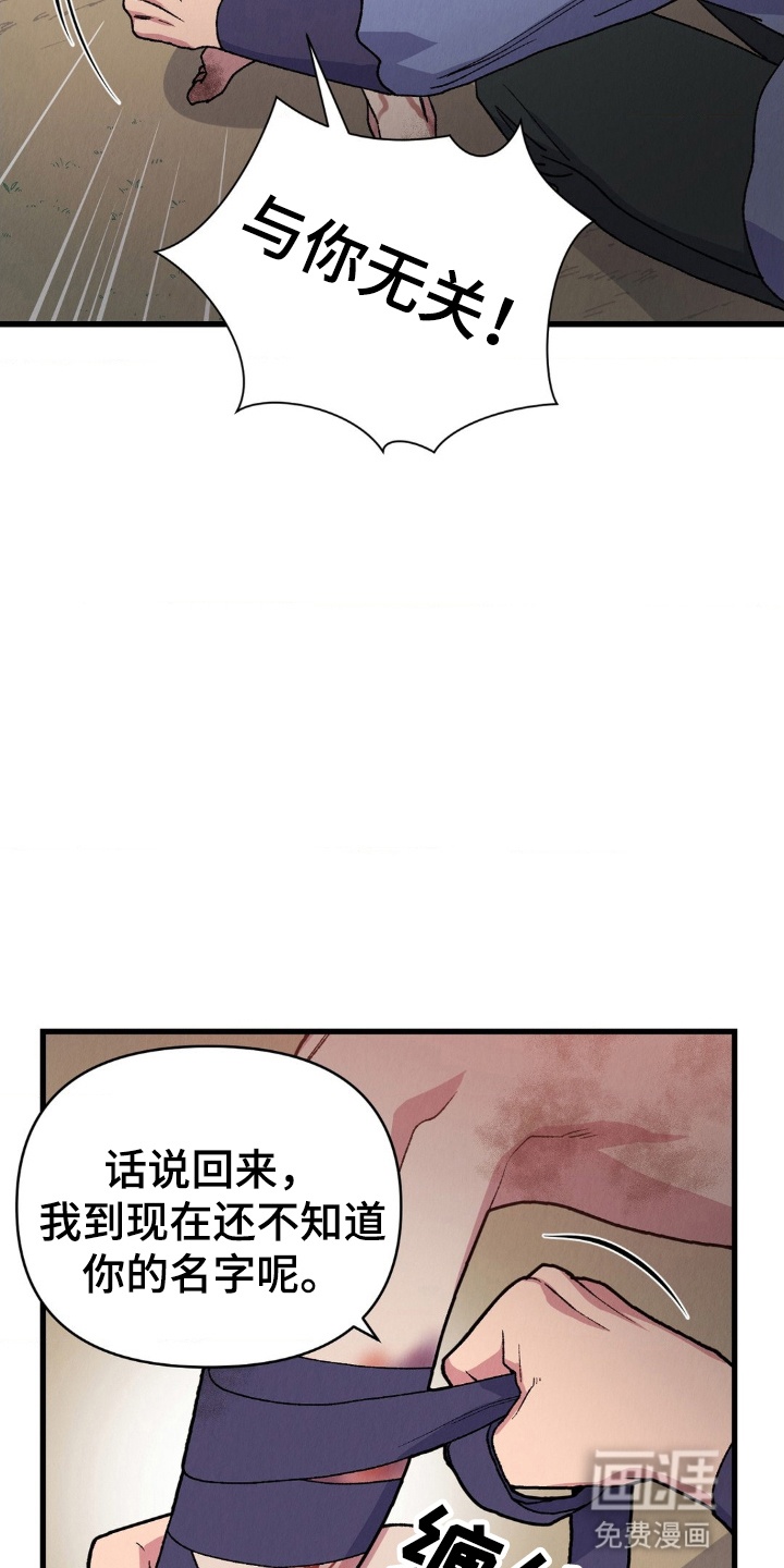 第5话19