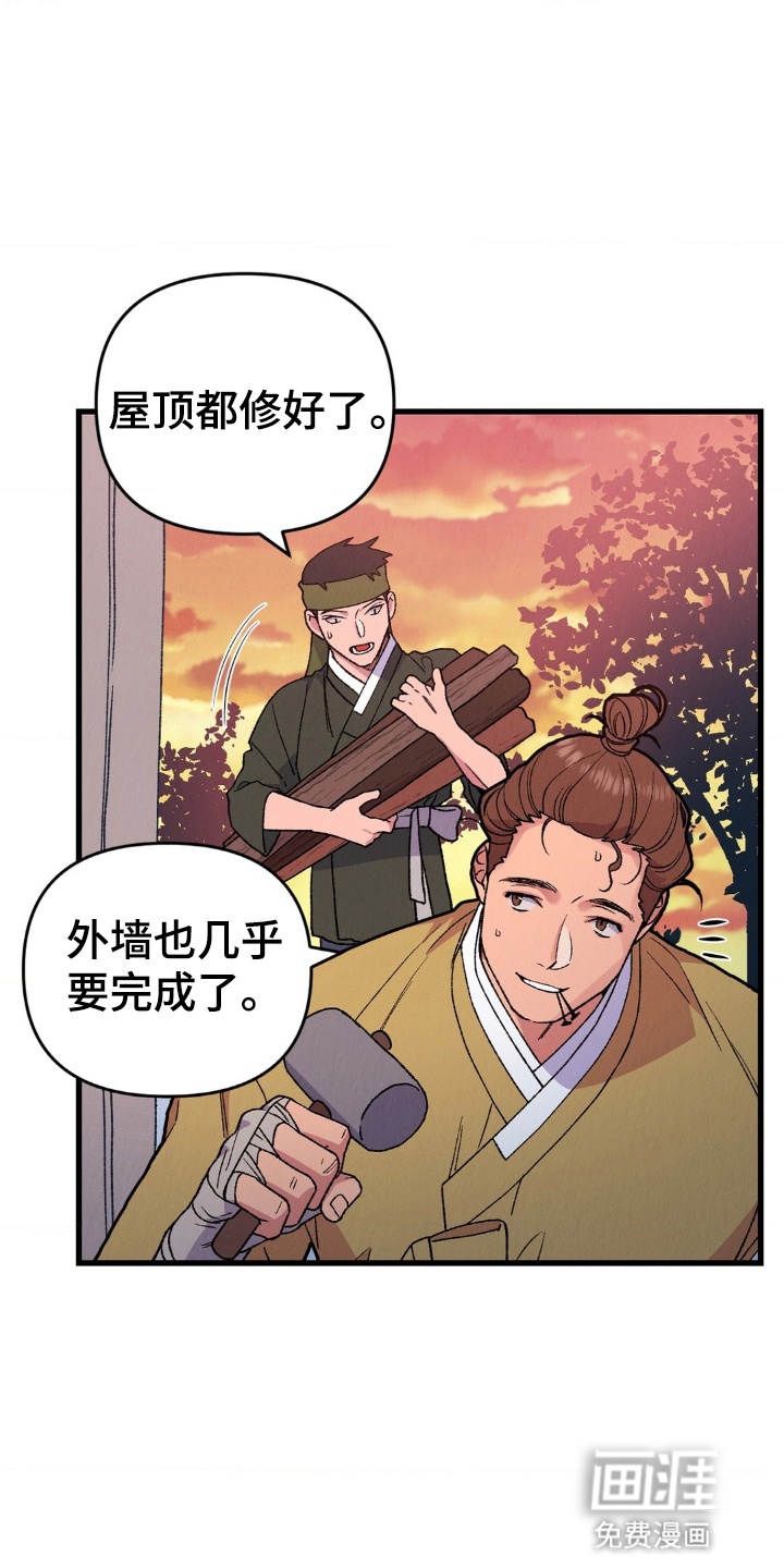 第5话2