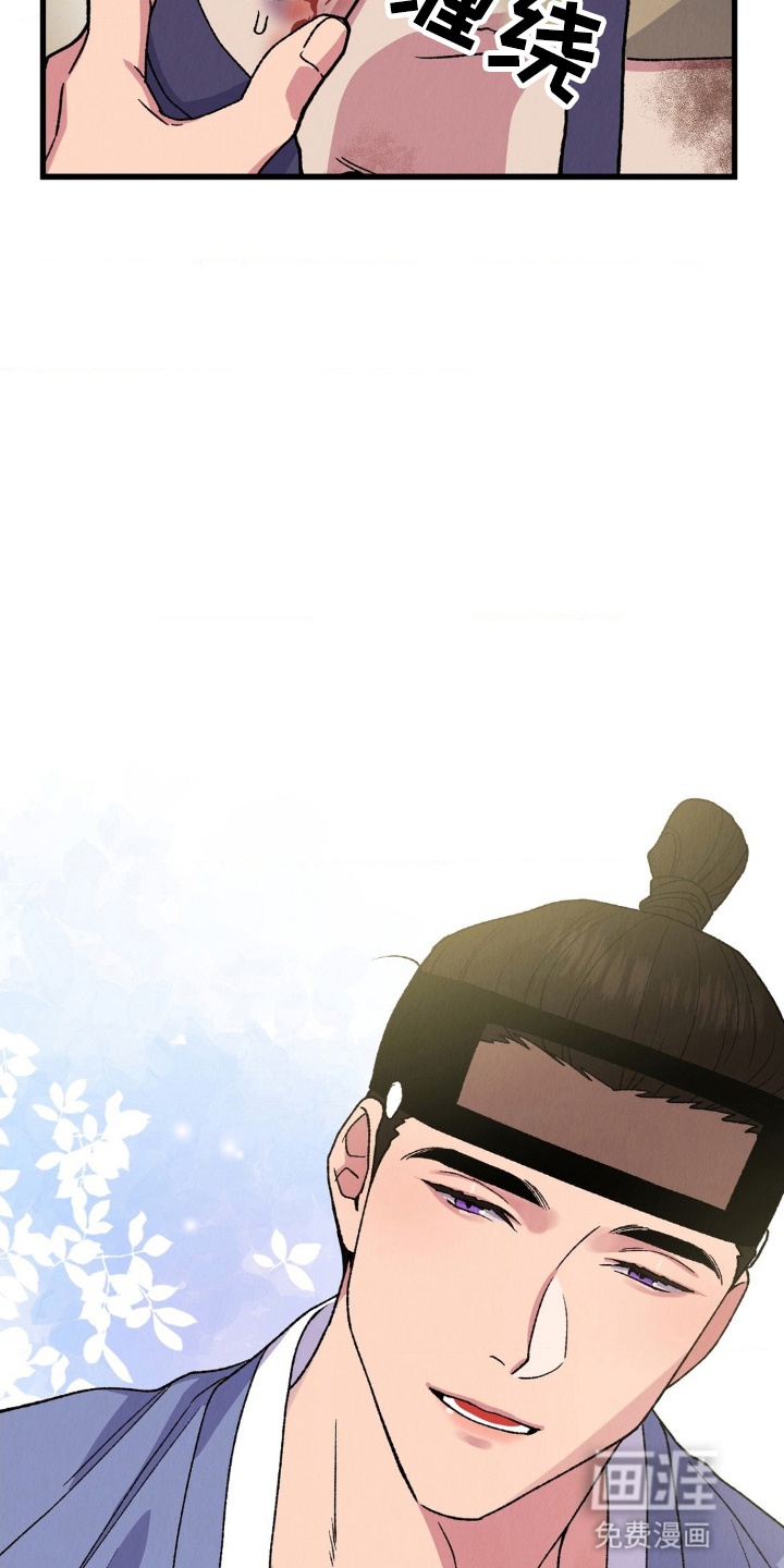 第5话20