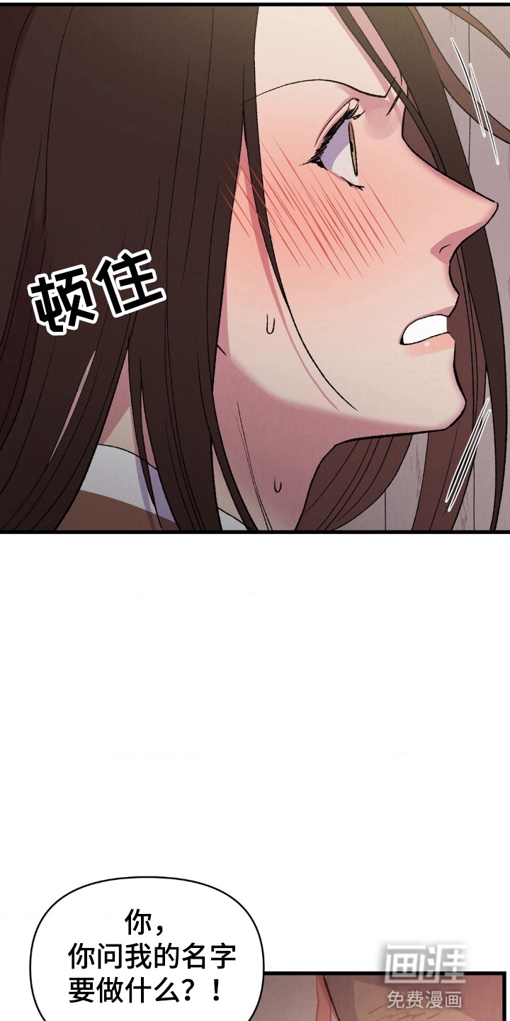 第5话22