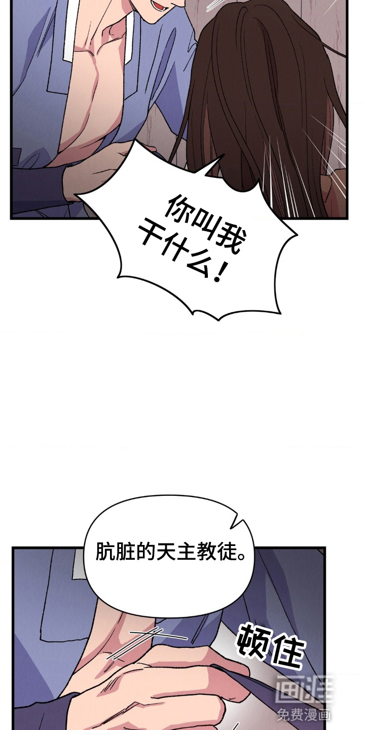 第5话24