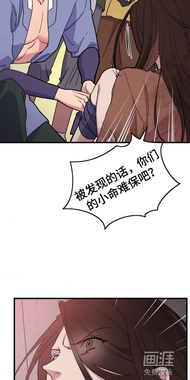 第5话27