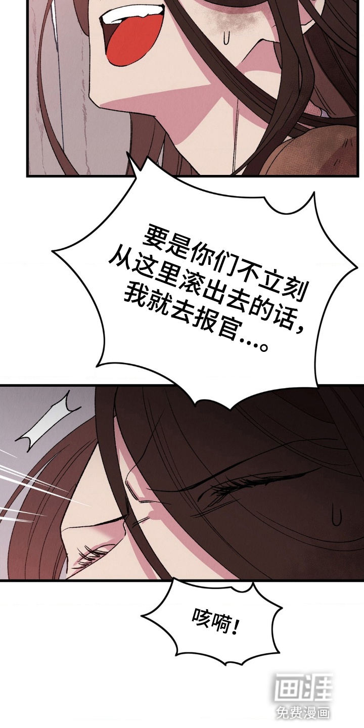 第5话28