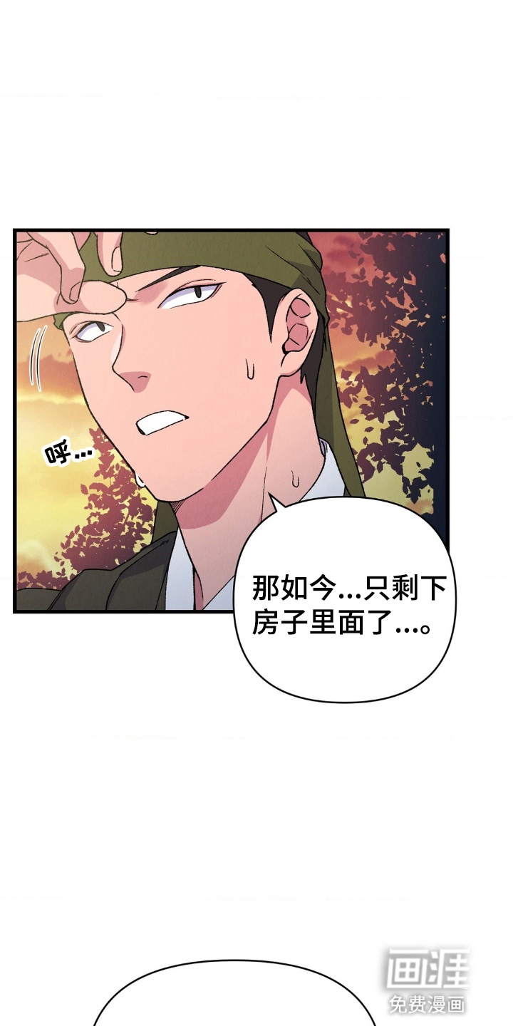 第5话3