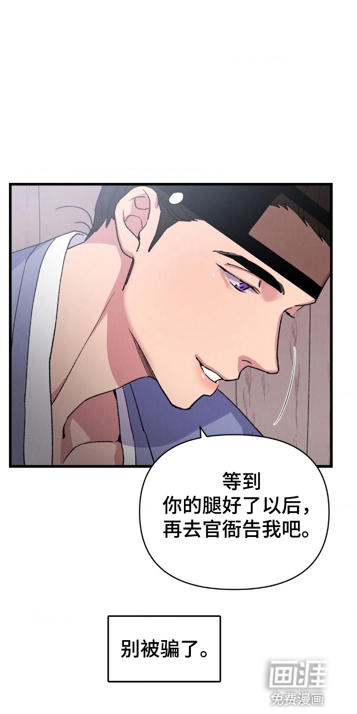 第5话30