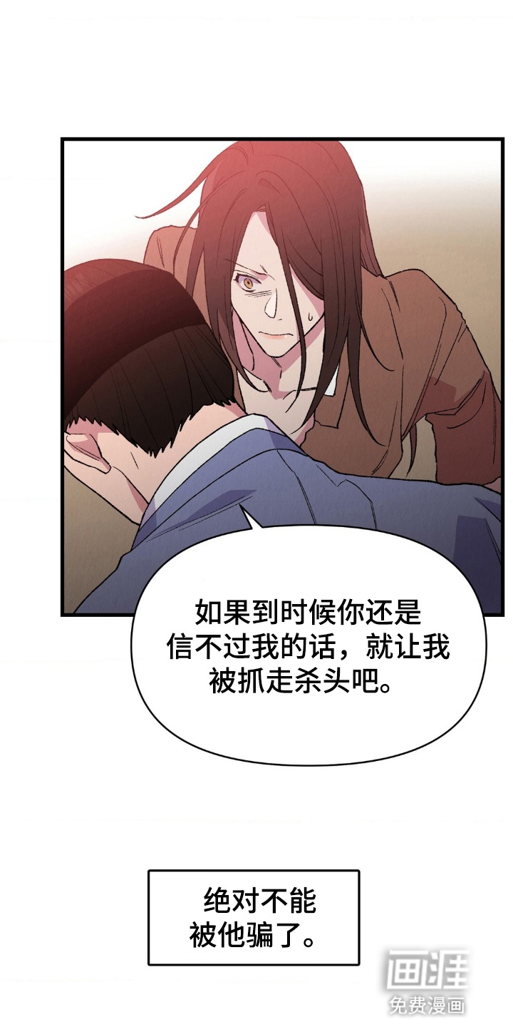 第5话31