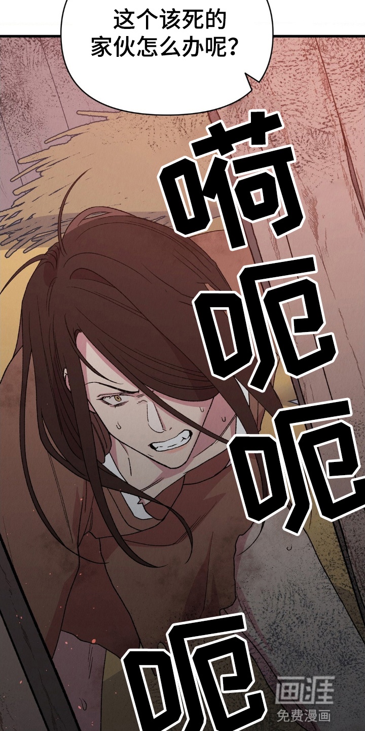 第5话4