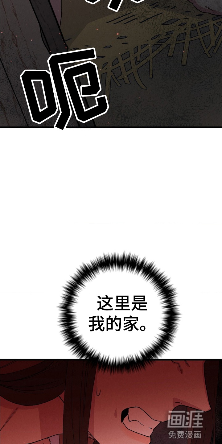 第5话5