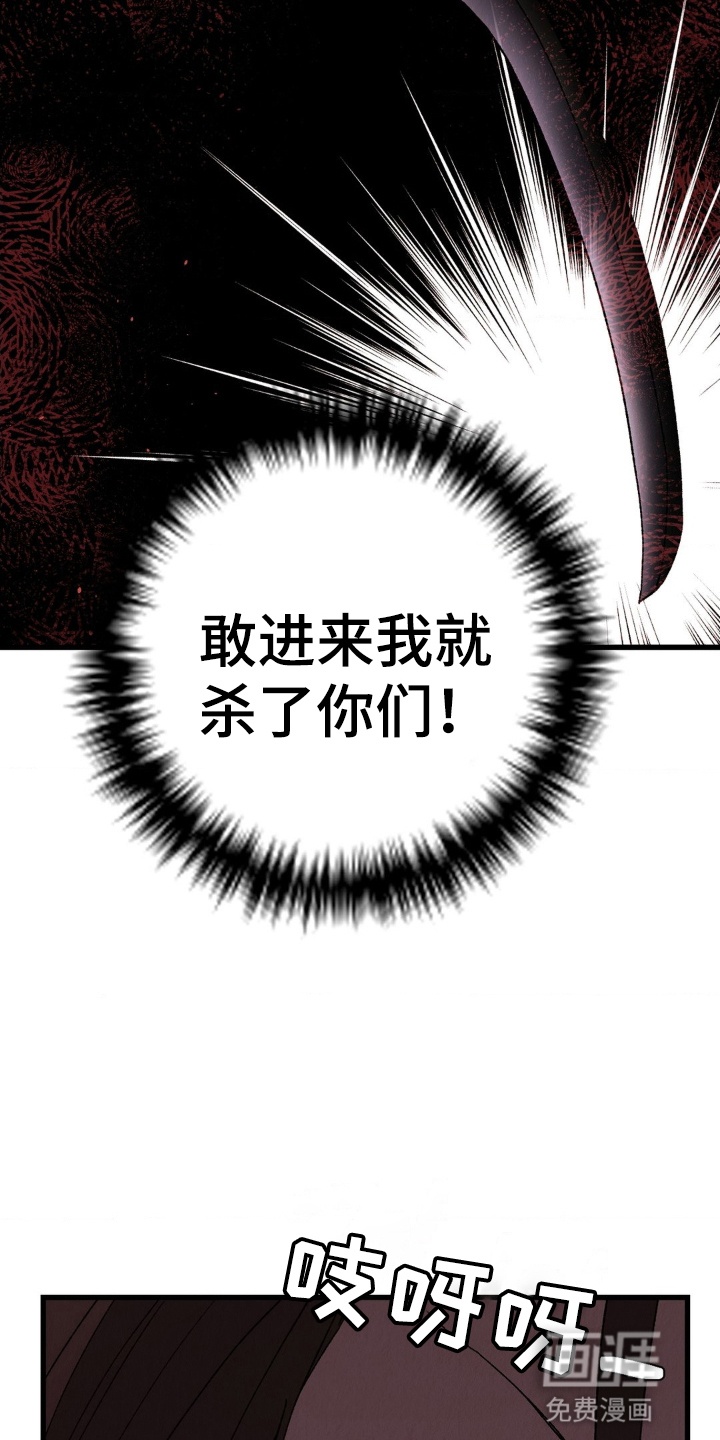 第5话7