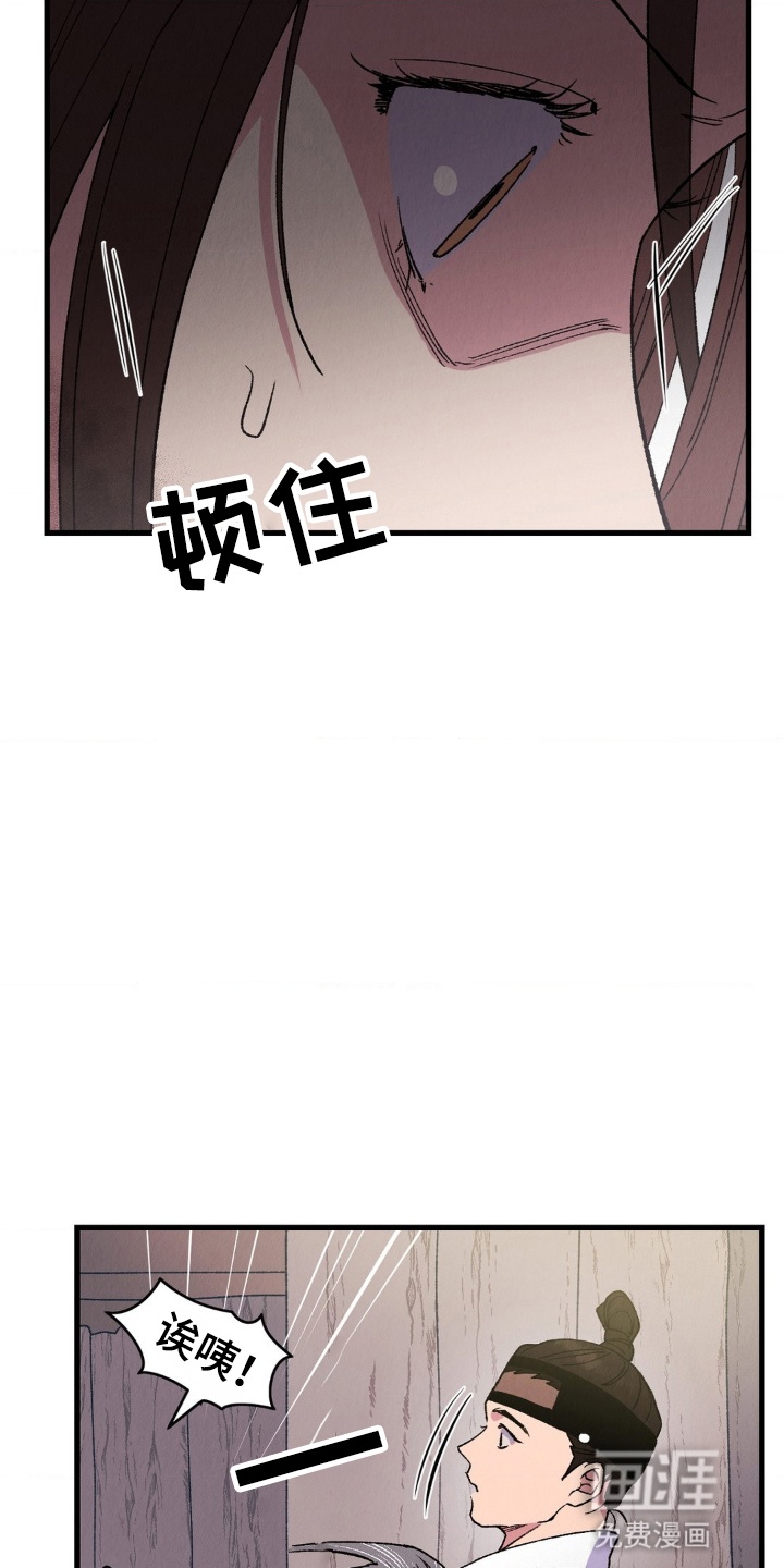 第5话8