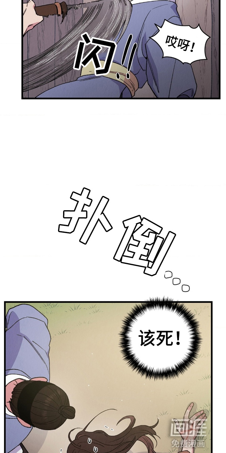 第5话9