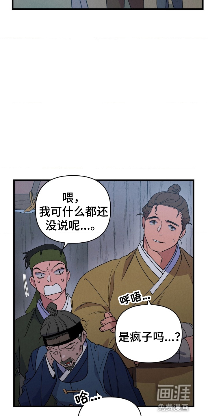 第4话1