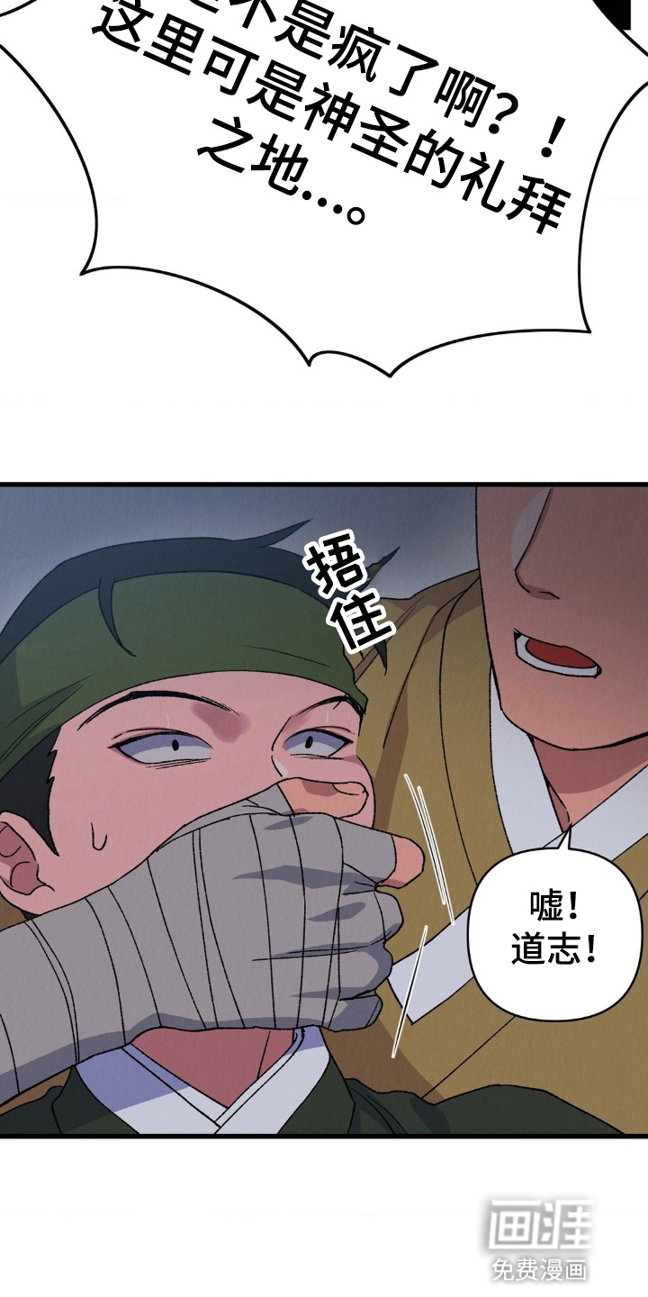 第4话10