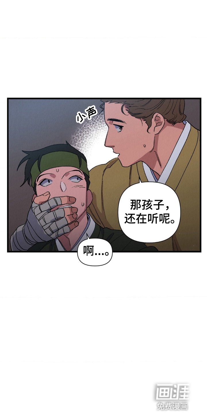 第4话11