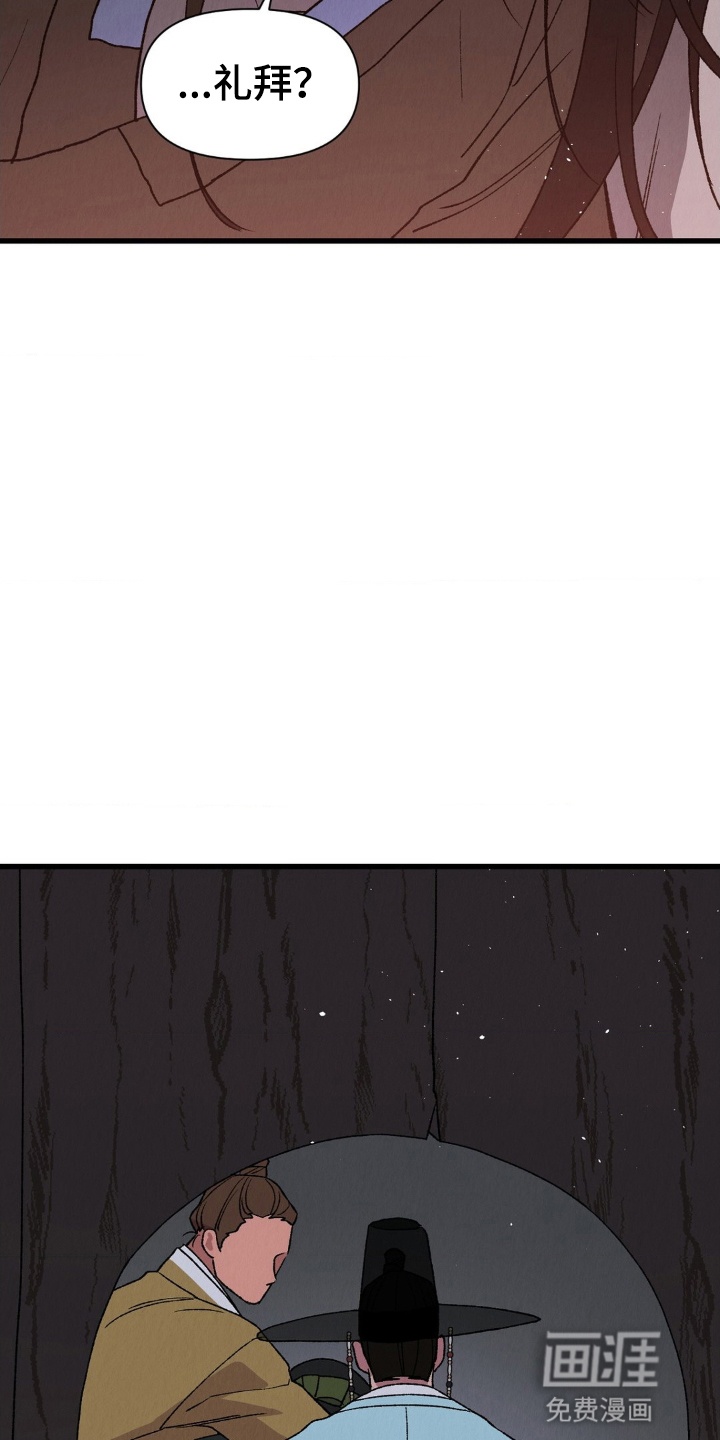 第4话16