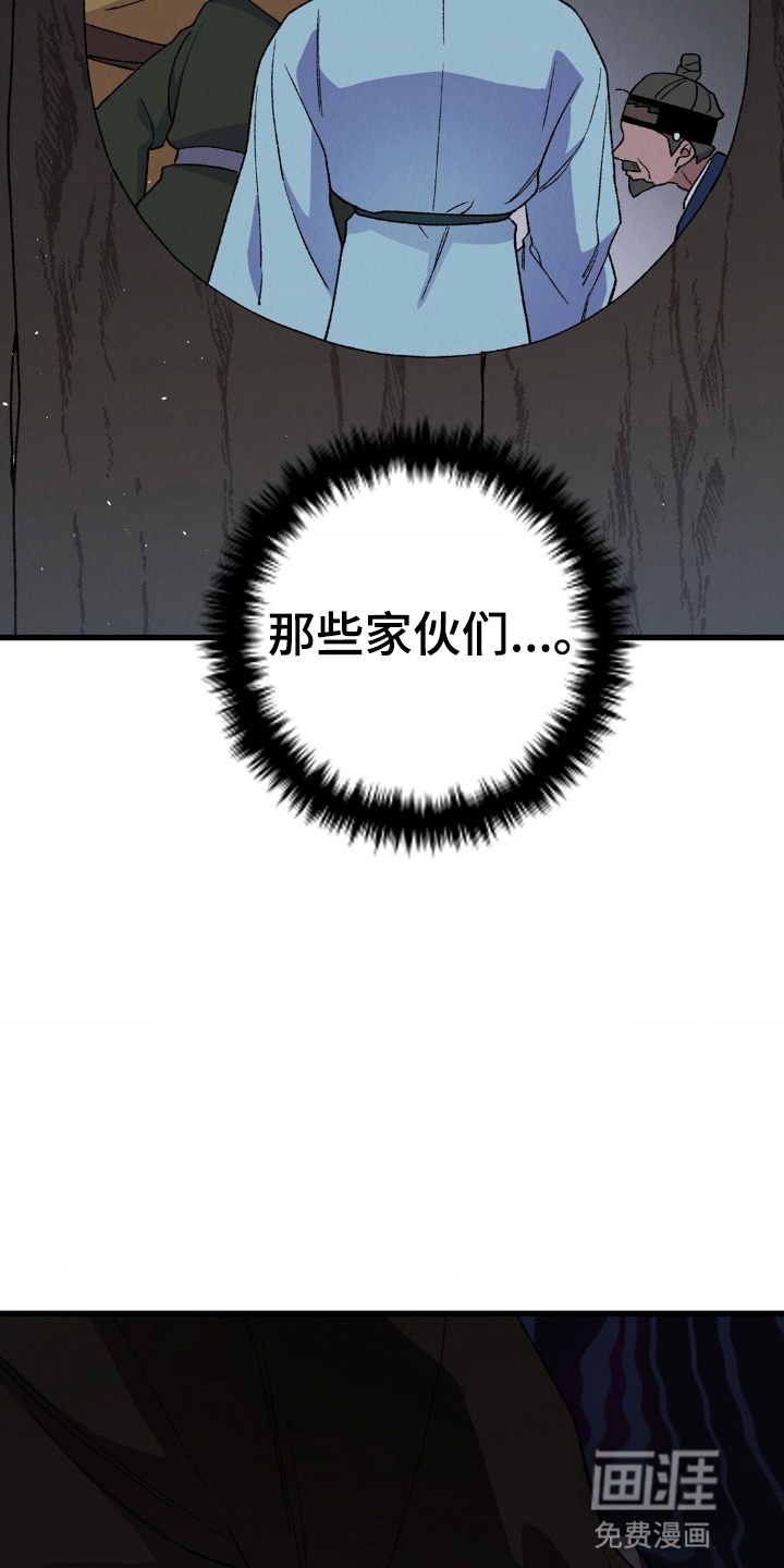 第4话17