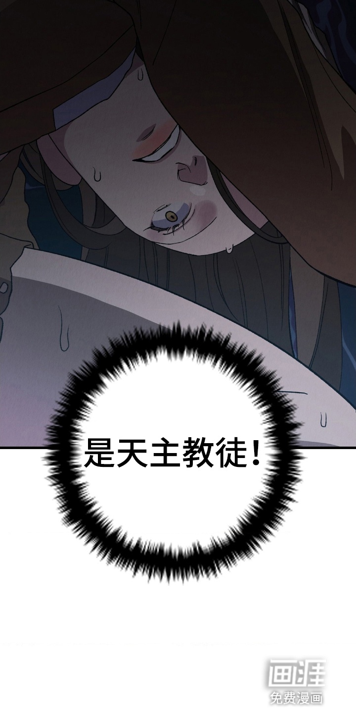 第4话18