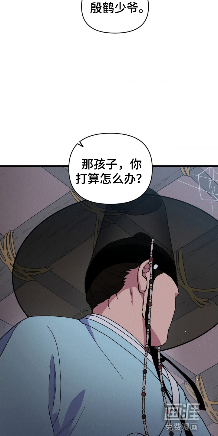 第4话2